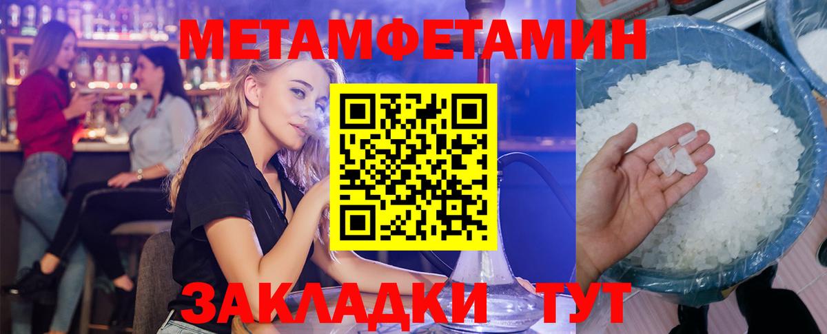 Гатчина  АМФЕТАМИН  Вход с VPN  Амфетамин  АМФЕТАМИН 98% 
