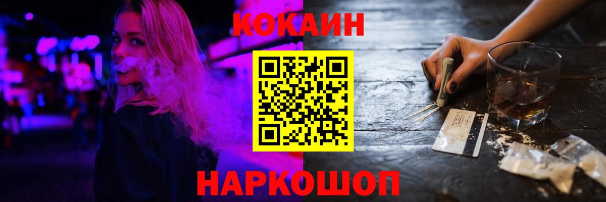 КОКАИН FishScale Гатчина