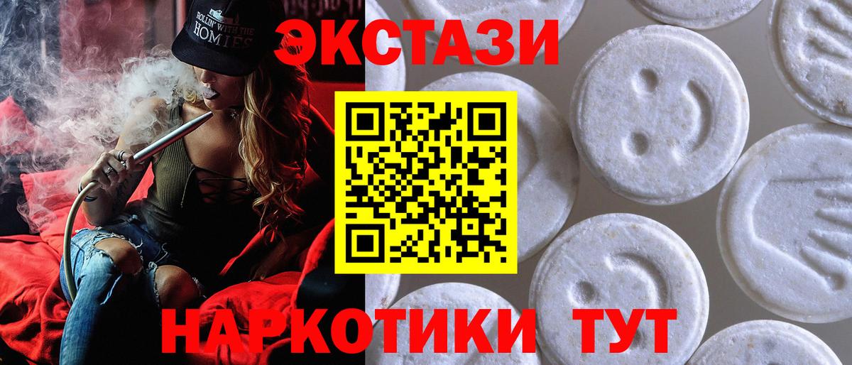 Экстази Philipp Plein Гатчина