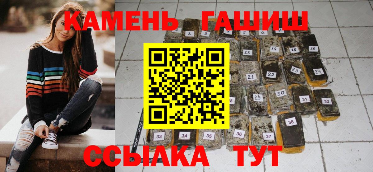 ГАШИШ hashish Гатчина
