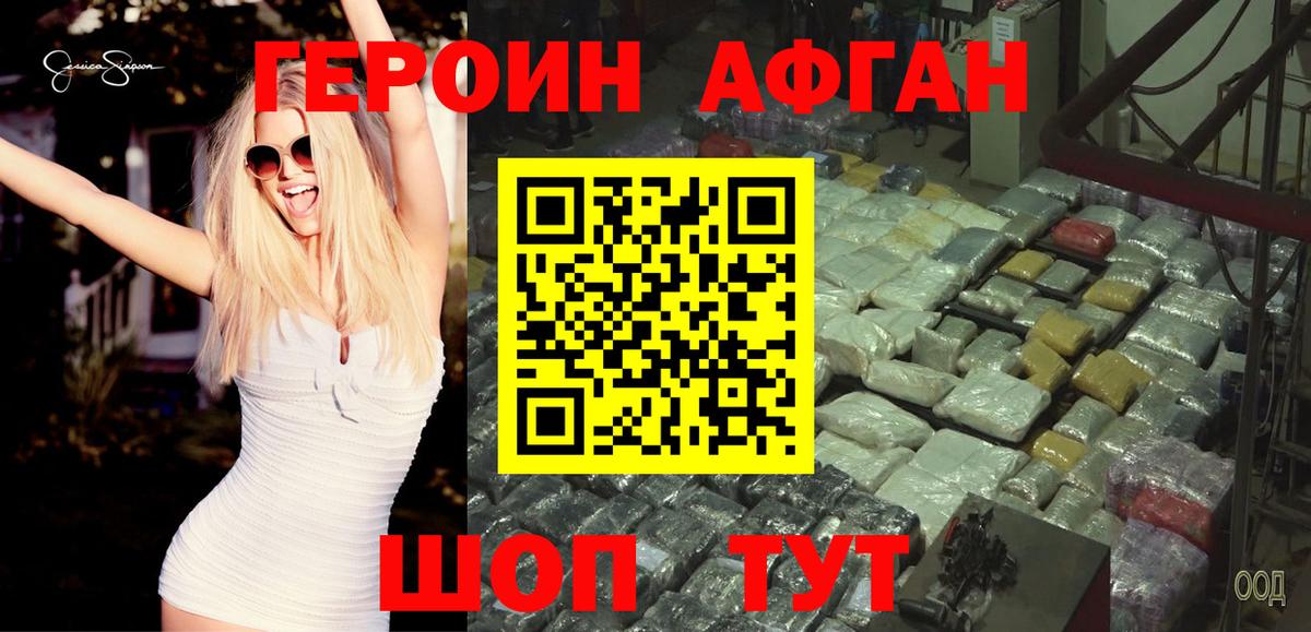 Гашиш  Амфетамин кристаллы  Экстази  Меф   Вход с VPN  ГАШИШ  Гатчина  Конопля  Cocaine  НБОМе 
