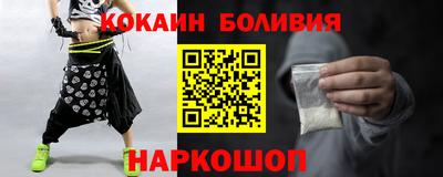 альфа пвп VHQ Гатчина