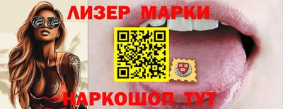 альфа пвп VHQ Гатчина
