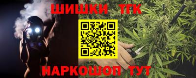 альфа пвп VHQ Гатчина