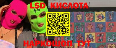 альфа пвп VHQ Гатчина
