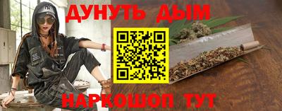 альфа пвп VHQ Гатчина