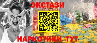 амфетамин Гай