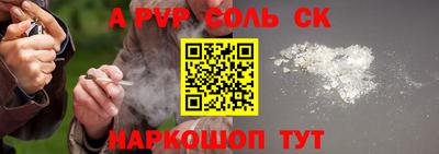 альфа пвп VHQ Гатчина