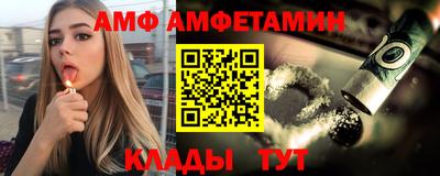амфетамин Гай