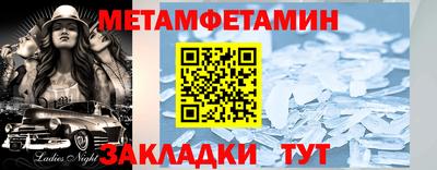 альфа пвп VHQ Гатчина
