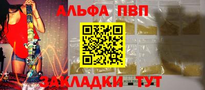 амфетамин Гай