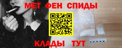 амфетамин Гай