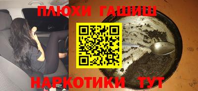 альфа пвп VHQ Гатчина