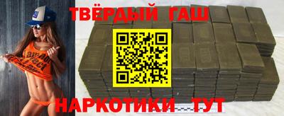 альфа пвп VHQ Гатчина