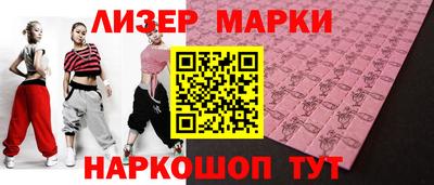 альфа пвп VHQ Гатчина