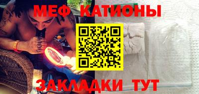 альфа пвп VHQ Гатчина