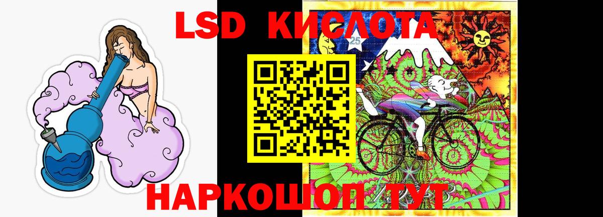 ЛСД экстази кислота Гатчина