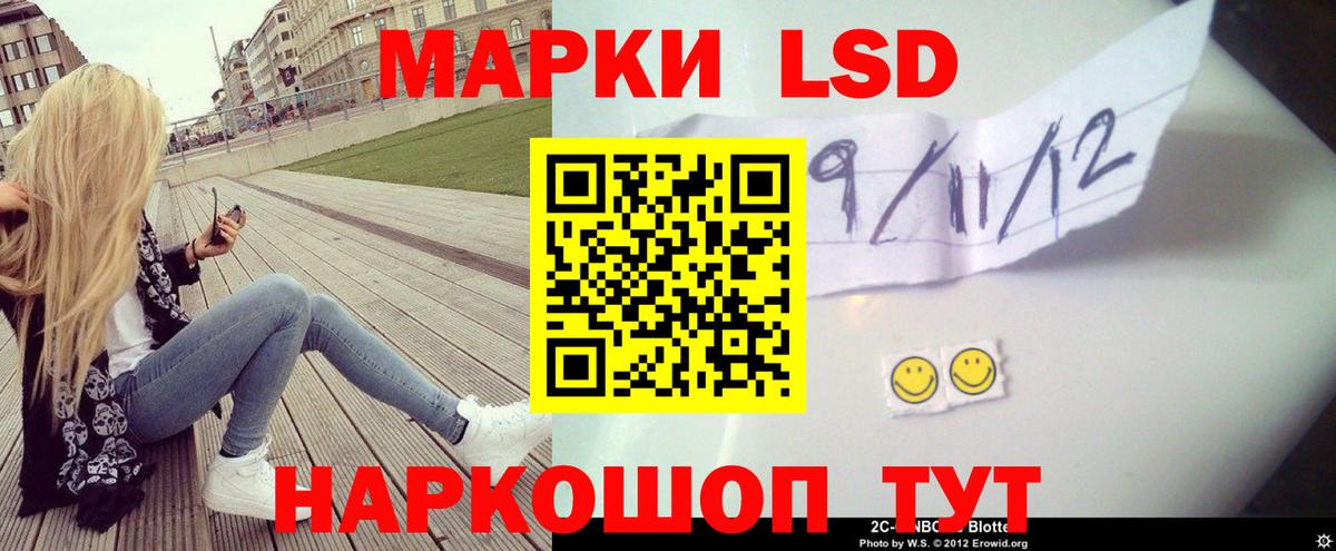 LSD-25 экстази кислота  Лсд 25 экстази кислота  Гатчина  Вход с VPN 