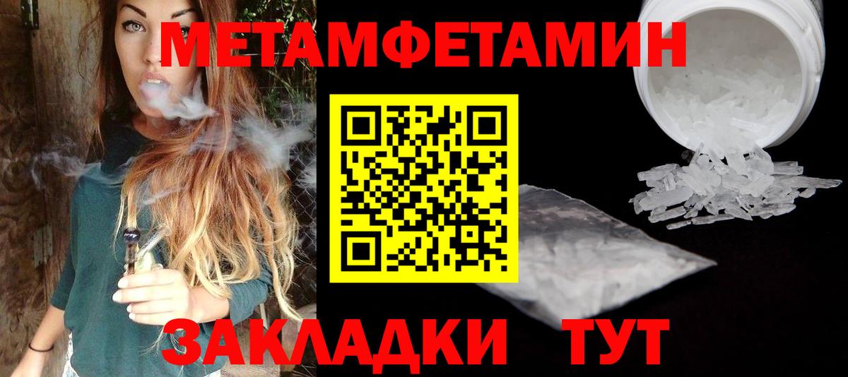 Гатчина  Первитин винт  Вход с VPN 