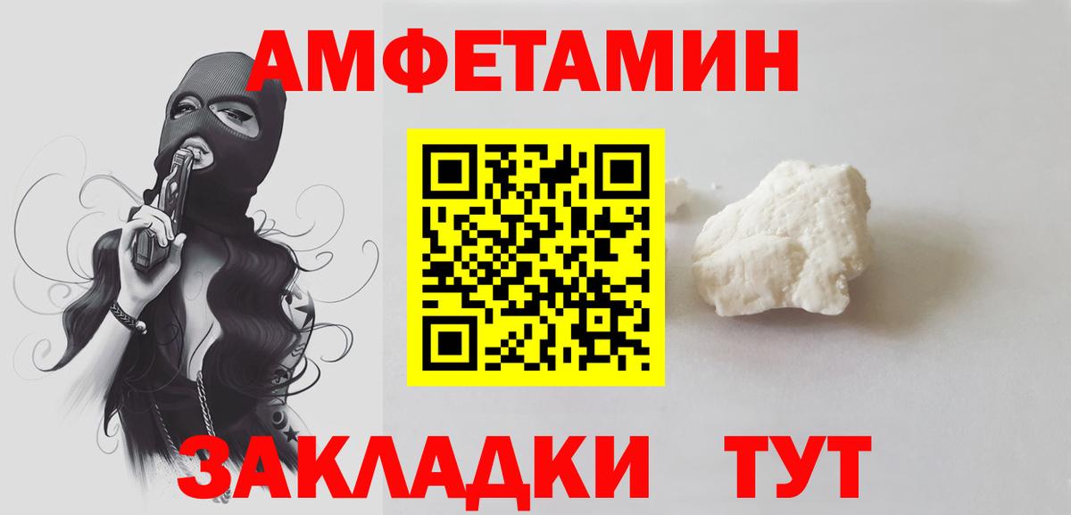 МЕТАМФЕТАМИН кристалл Гатчина