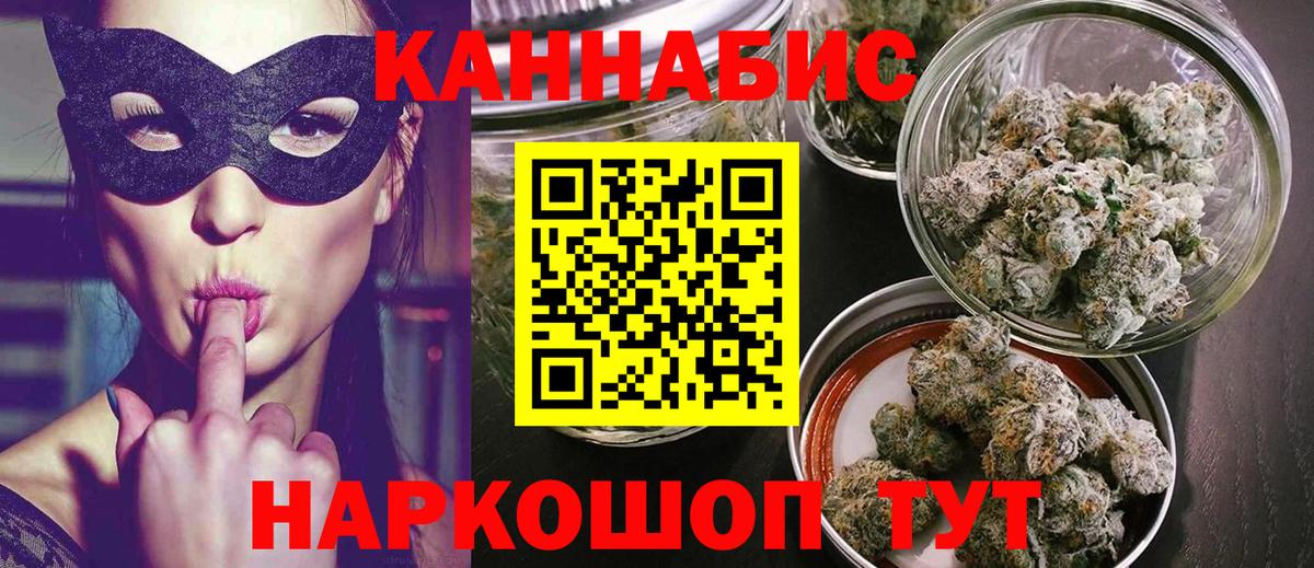 Бошки марихуана планчик Гатчина